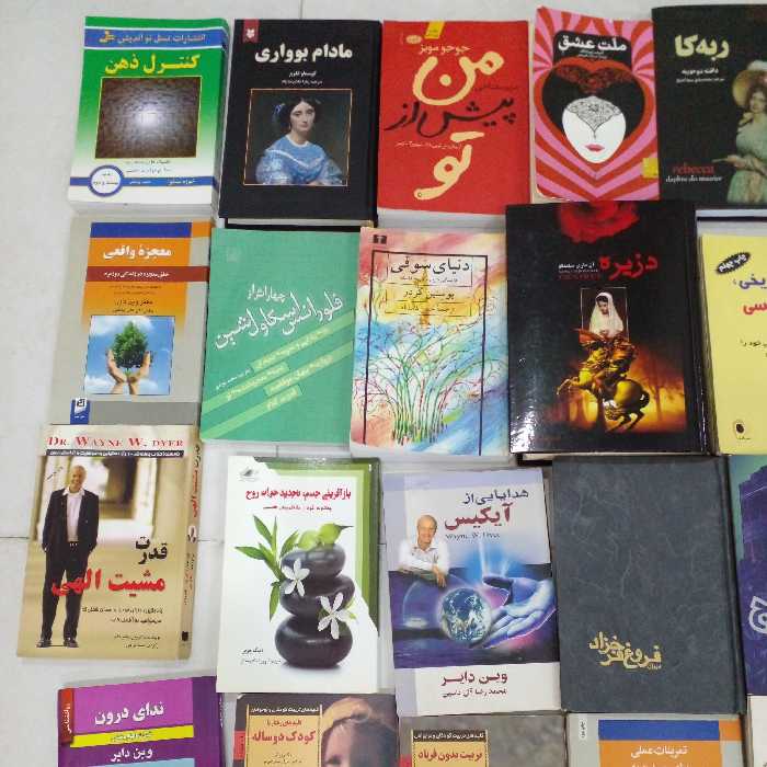 کتاب روانشناسی