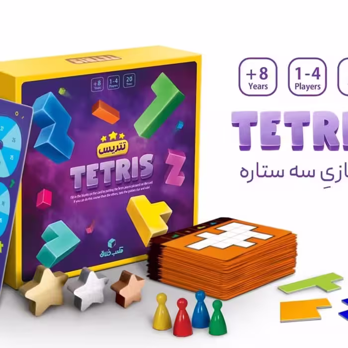 بازی تتریس