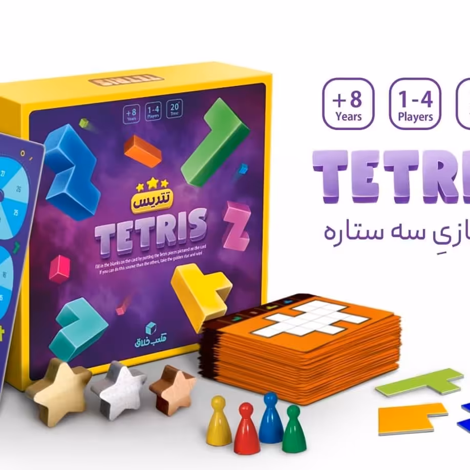 بازی تتریس