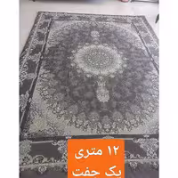 روفرشی دورکش طرح ثمن 12 متری فوق العاده زیبا