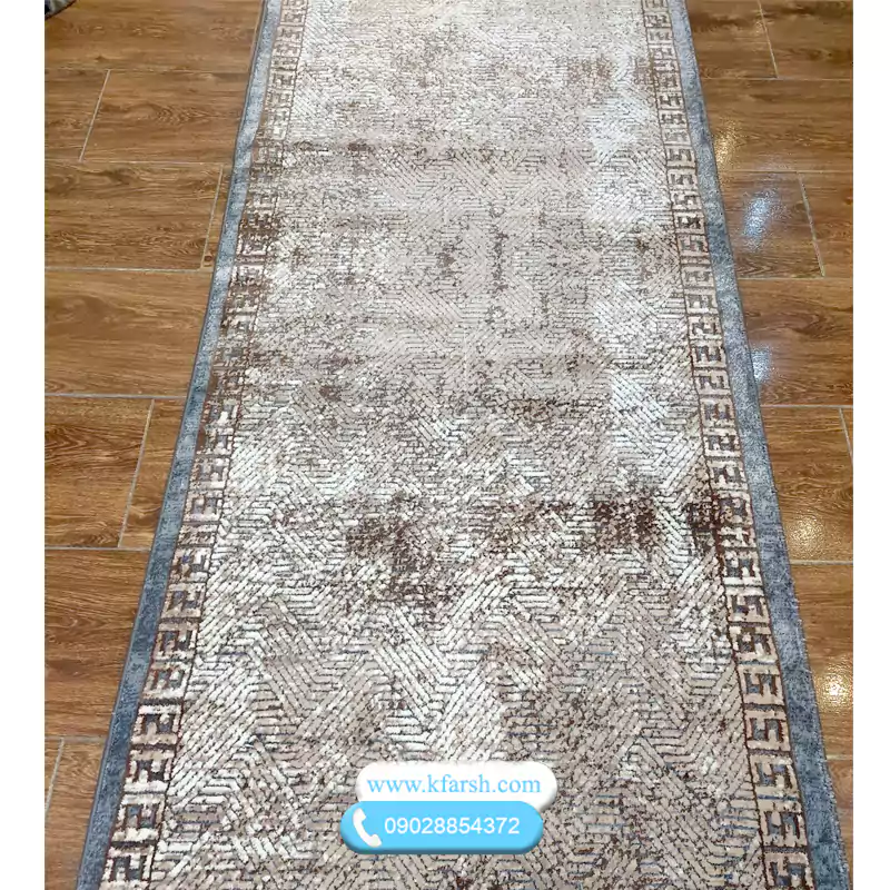 فرش کناره راهرویی مدرن کرم نسکافه ای ورساچه