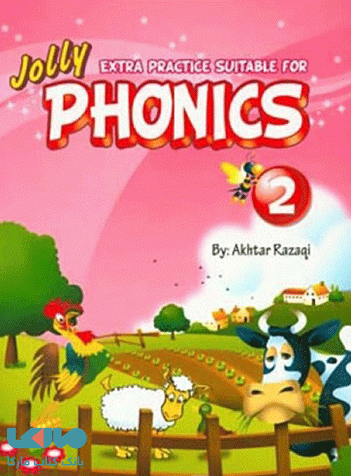 Extra Practice Suitable for Phonics 2