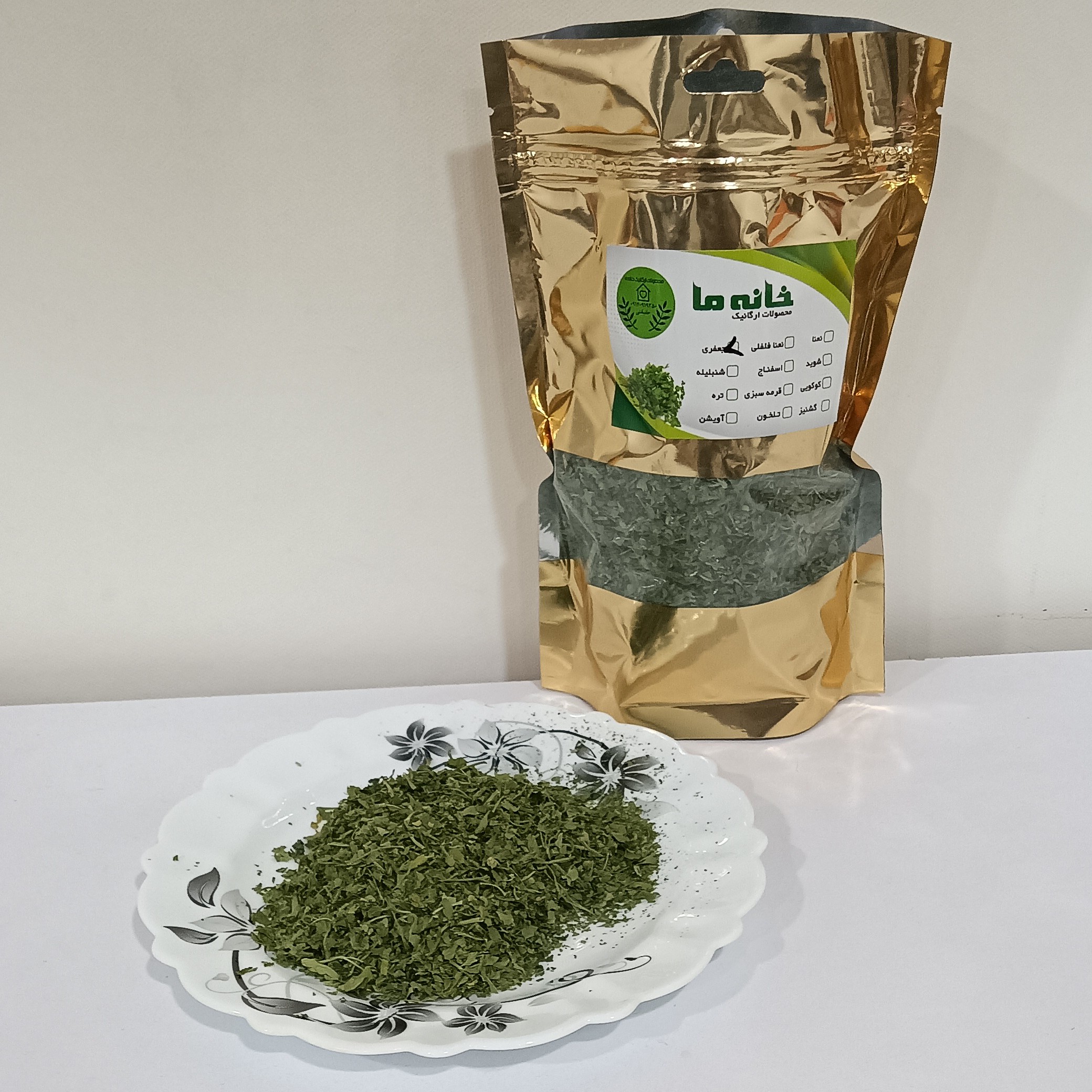 جعفری خشک 100گرمی 