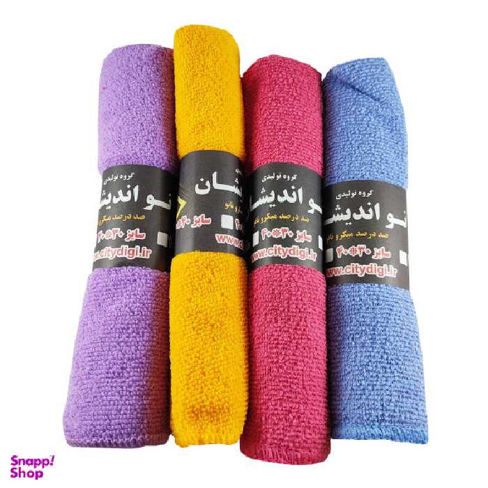 دستمال آشپزخانه مدل میکروفایبر مجموعه 4 عددی