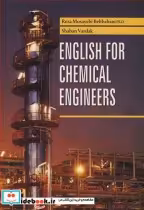 قیمت و خرید کتاب ENGLISH FOR CHEMICAL ENGINEERS | ایده بوک