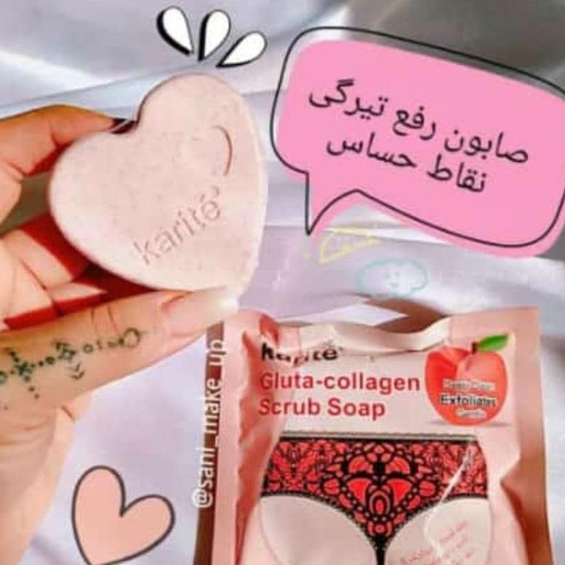 صابون کاریته