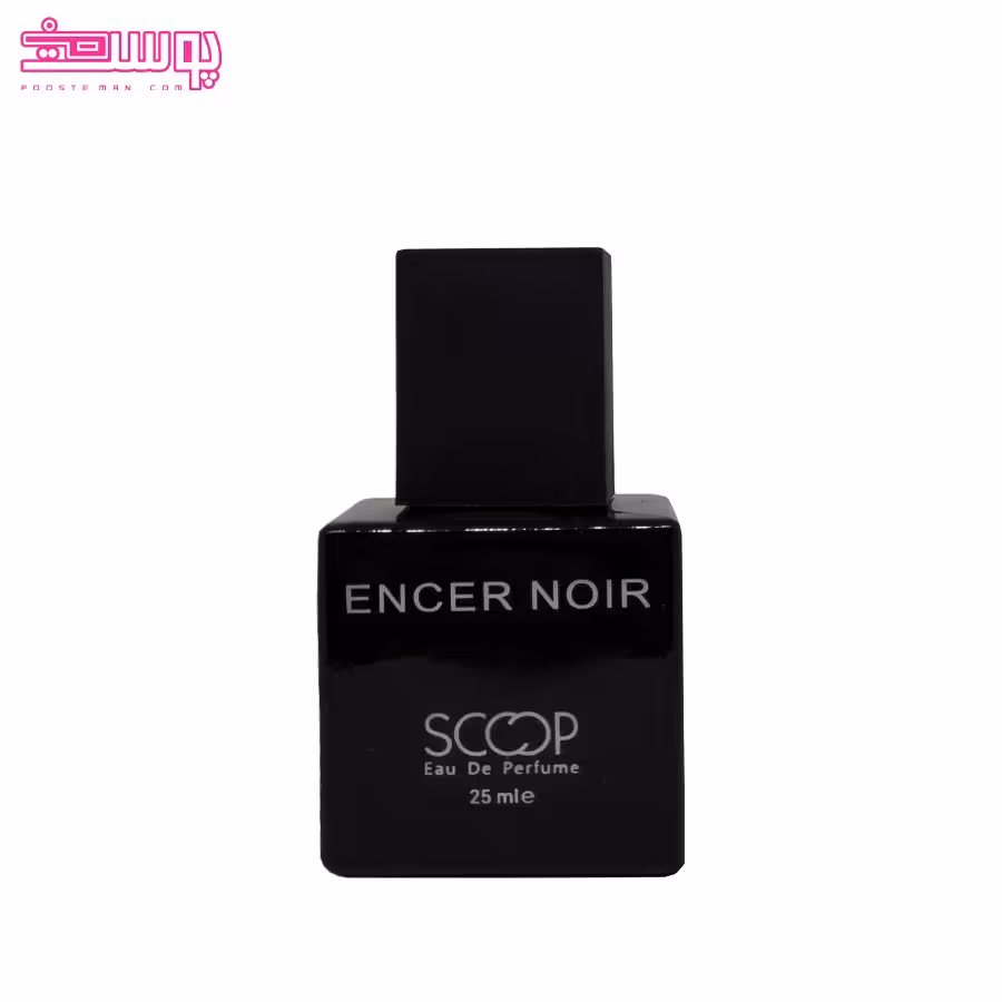عطر لالیک مشکی اسکوپ حجم 25 میلی لیتر