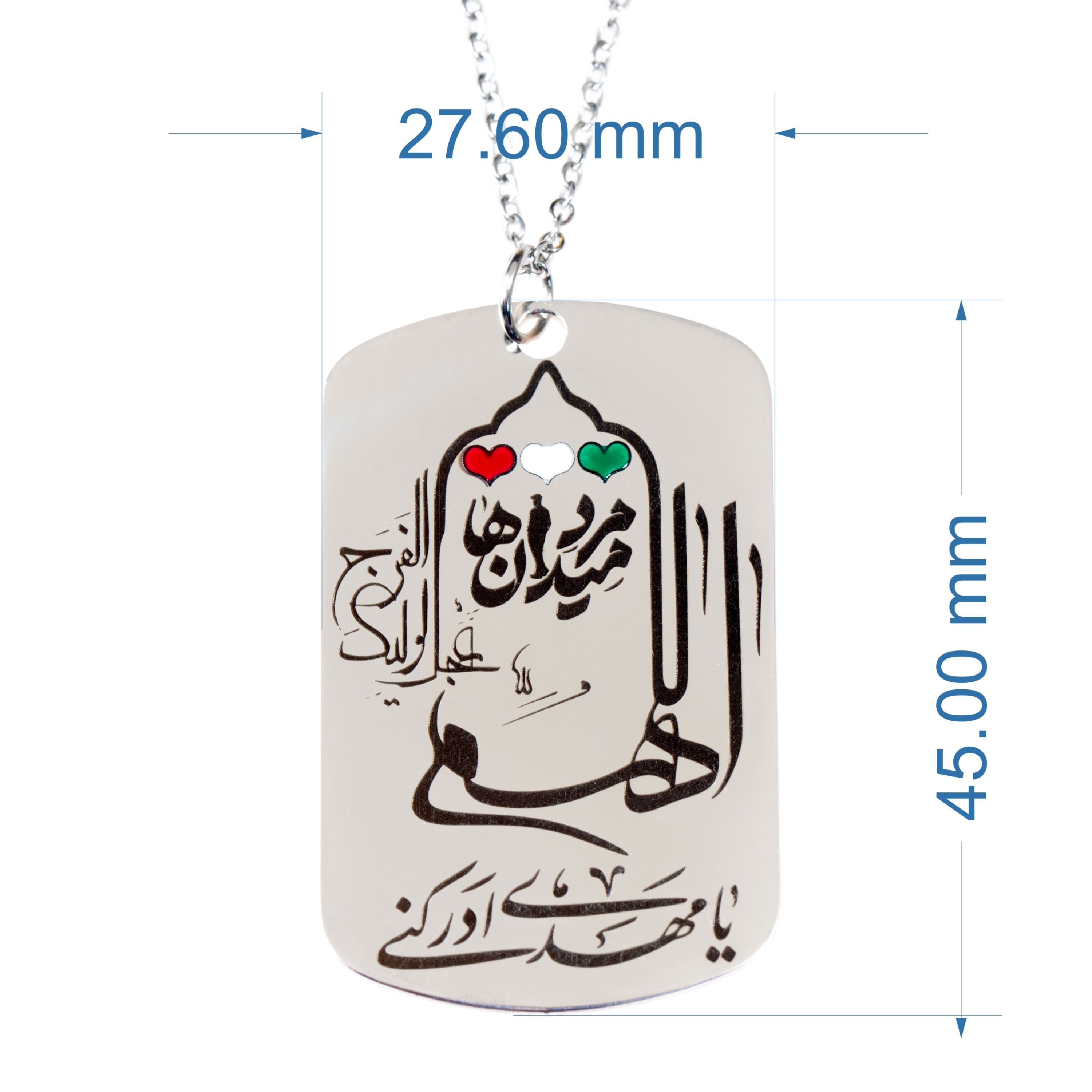 گردنبند سلام فرمانده-قاسم سلیمانی-مرد میدان-یامهدی ادرکنی استیل رنگ ثابت