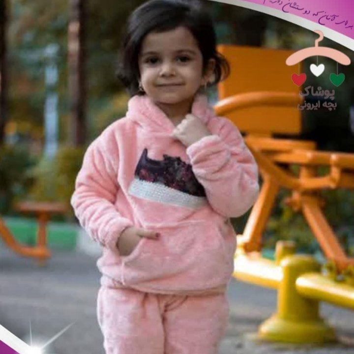 هودی شلوار توکرکی