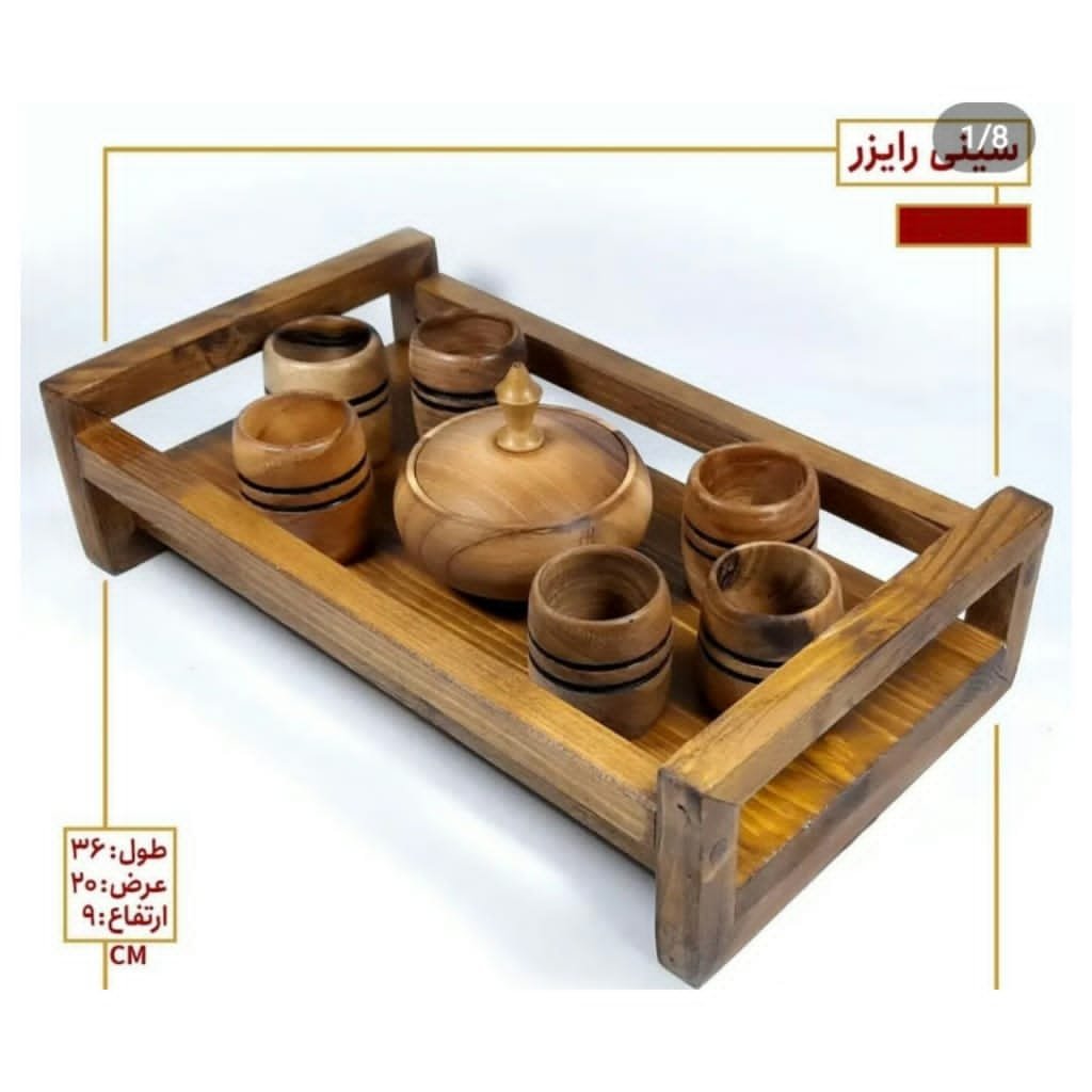 سینی رایزر چوبی دسته دار 