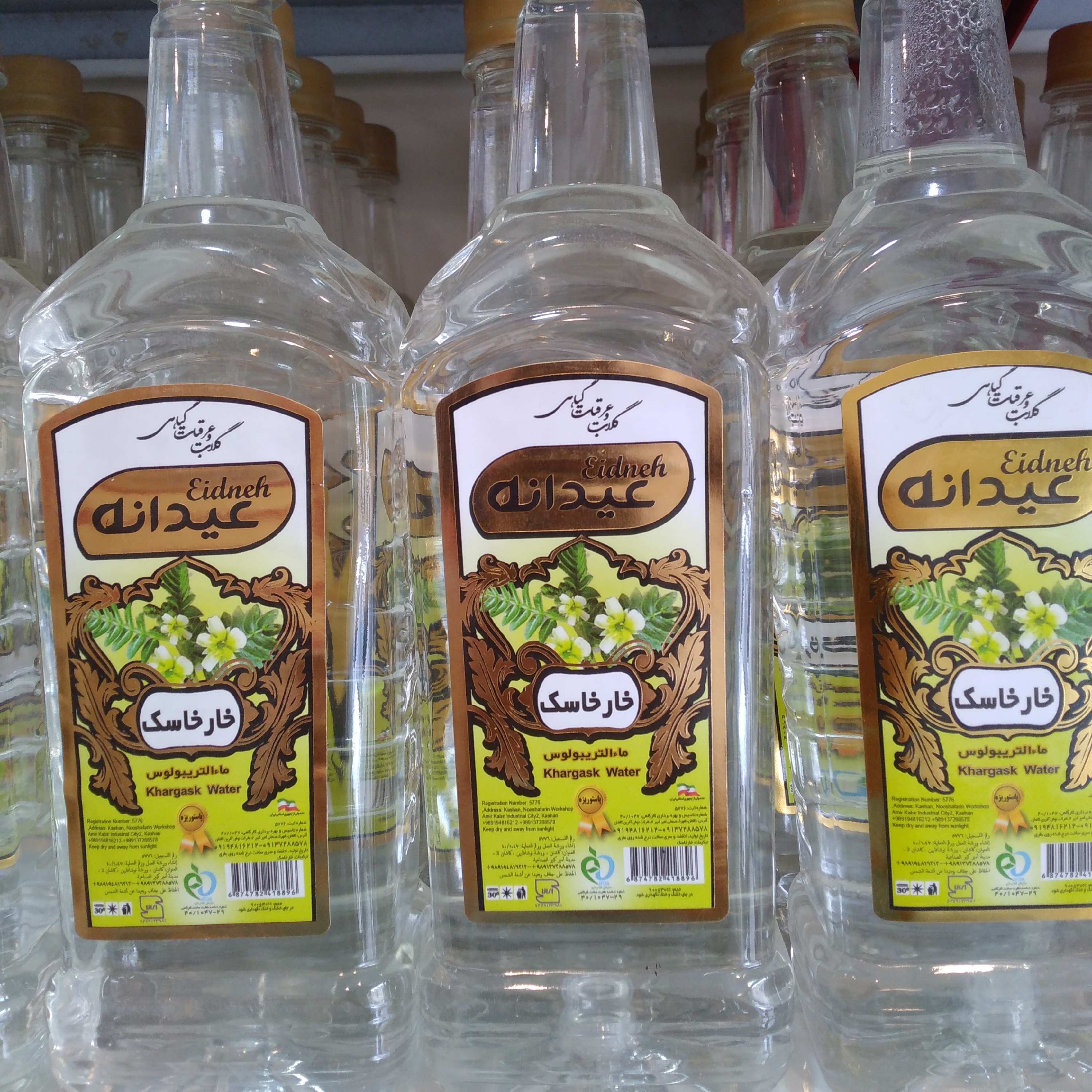 عرق خارخاسک عیدانه 1 لیتری