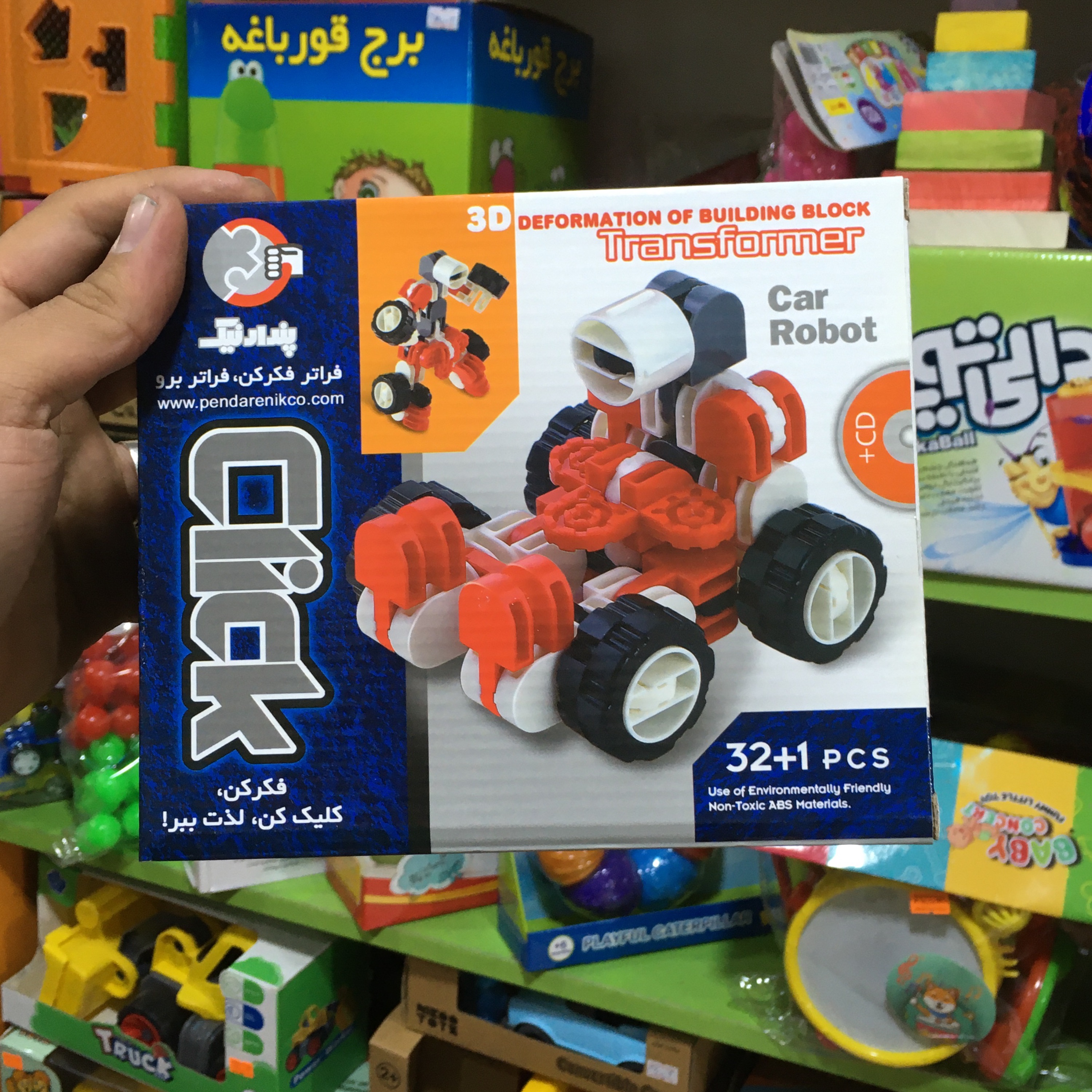 لگو ماشین کلیک 2 حالته ربات شونده