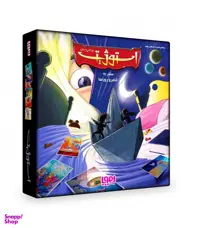 بازی فکری هوپا (Houpaa) مدل استوژیت
