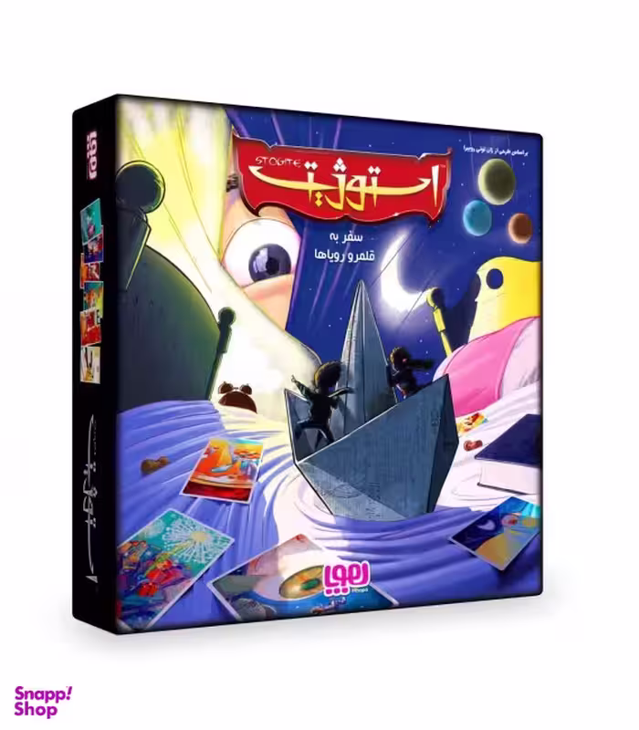 بازی فکری هوپا (Houpaa) مدل استوژیت