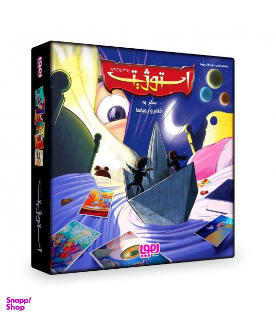 بازی فکری هوپا (Houpaa) مدل استوژیت