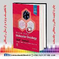 Diagnostic Pathology: Molecular Oncology 2nd Edition