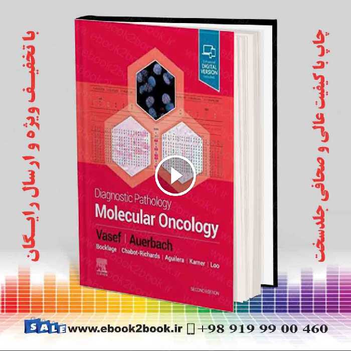 Diagnostic Pathology: Molecular Oncology 2nd Edition