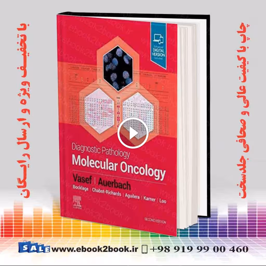 Diagnostic Pathology: Molecular Oncology 2nd Edition