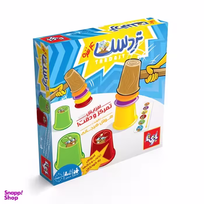 بازی دورهمی بازیتا مدل تردست 4 نفره