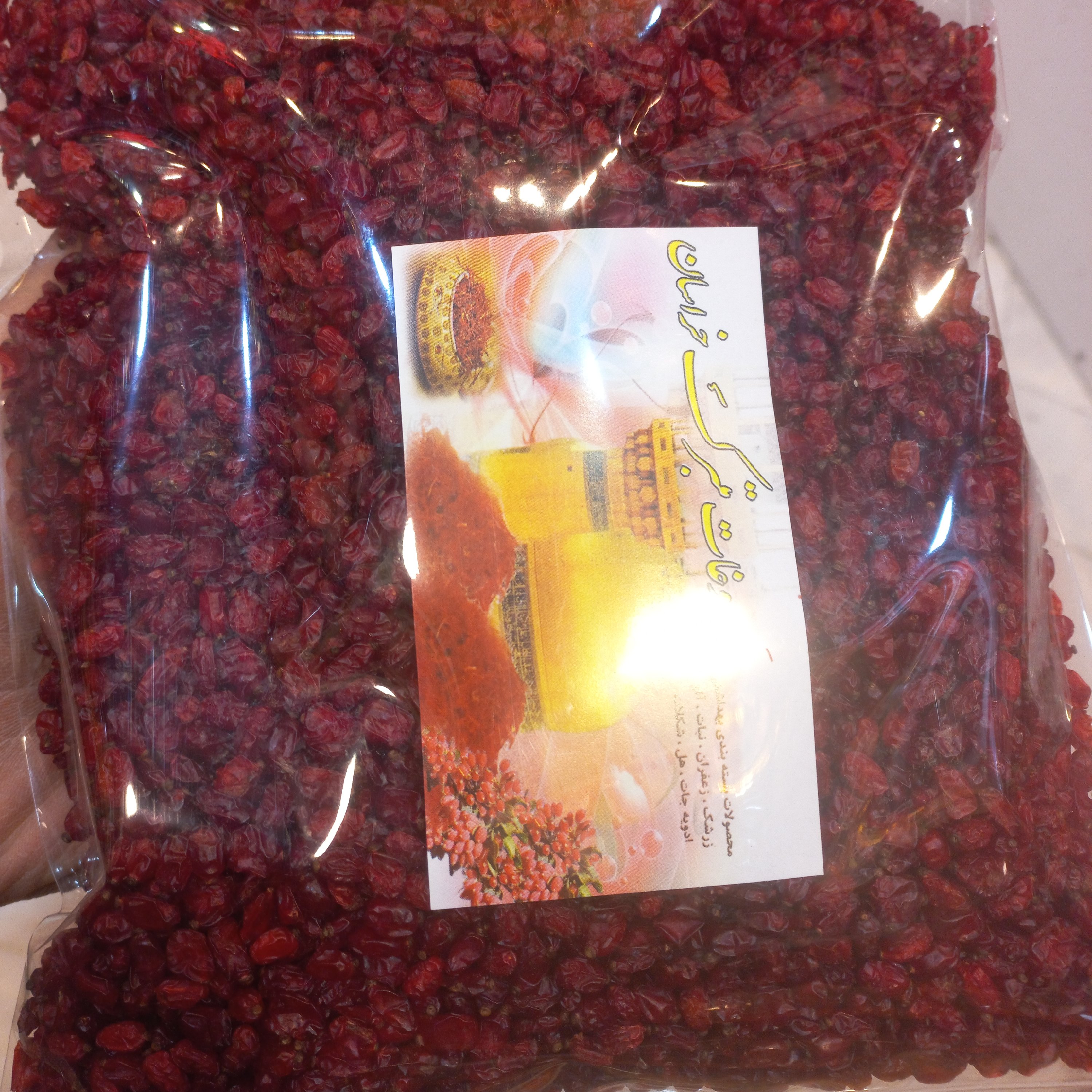 زرشک پفکی درشت