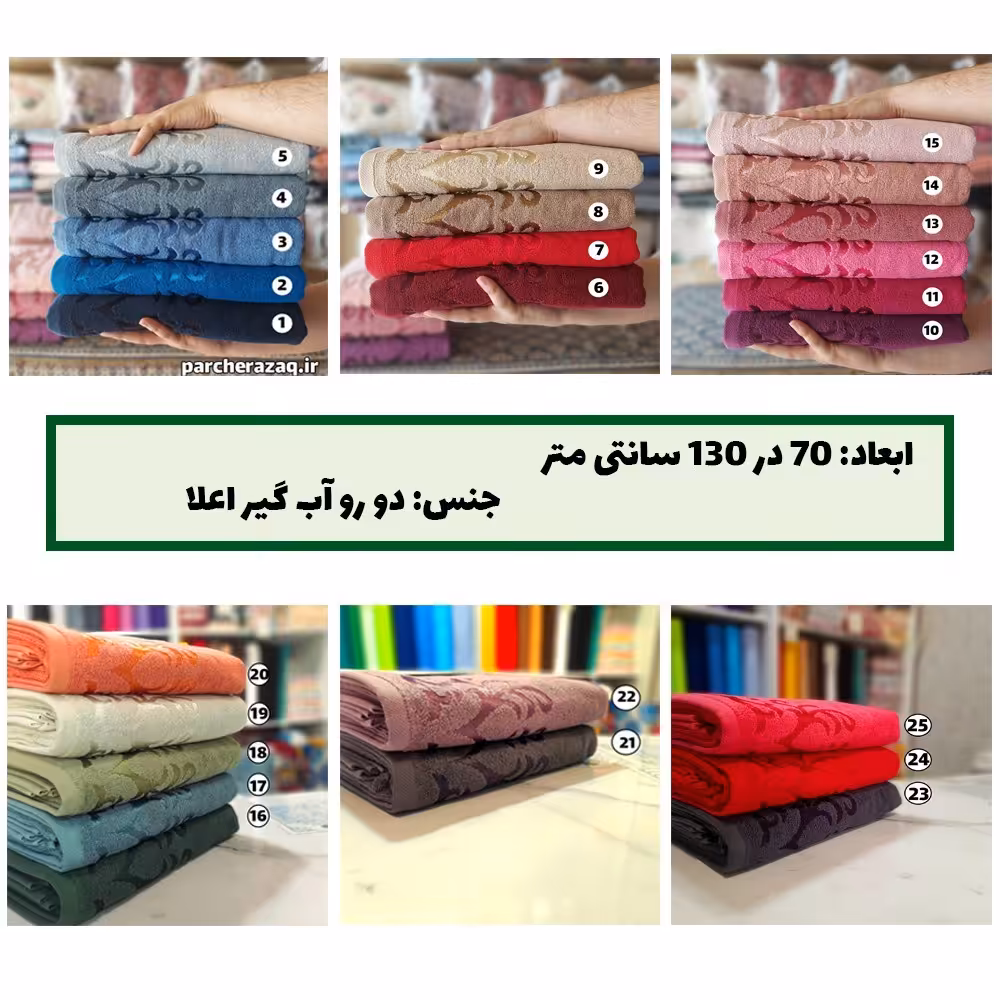 حوله استخری آذرریس رویال 
