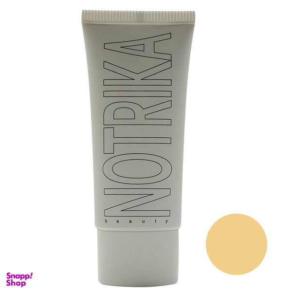 کرم پودر نوتریکا شماره B52 حجم 40 میلی لیتر