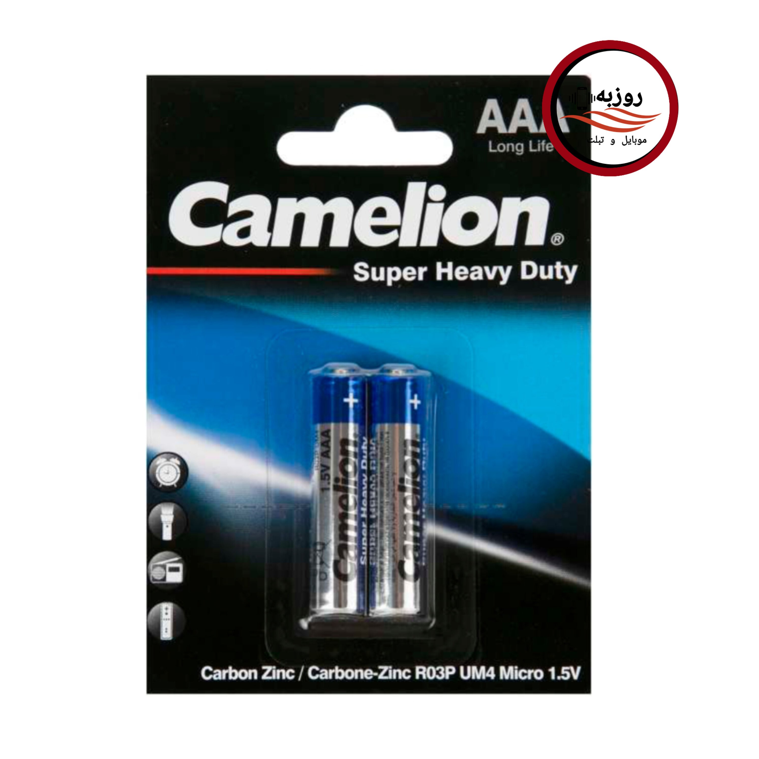 باتری قلمی کملیون