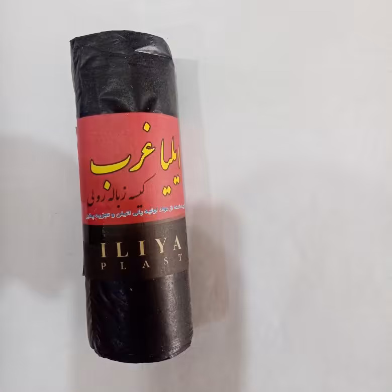 کیسه زباله پلاستیکی