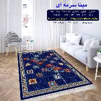 گلیم فرش ماشینی کاشان طرح مینا سرمه ای سایز  12متری (3 در 4)