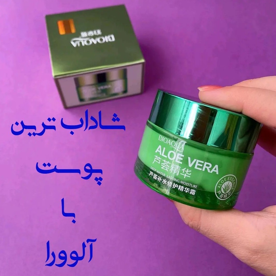 کرم آبرسان آلوورا بیوآکوا
