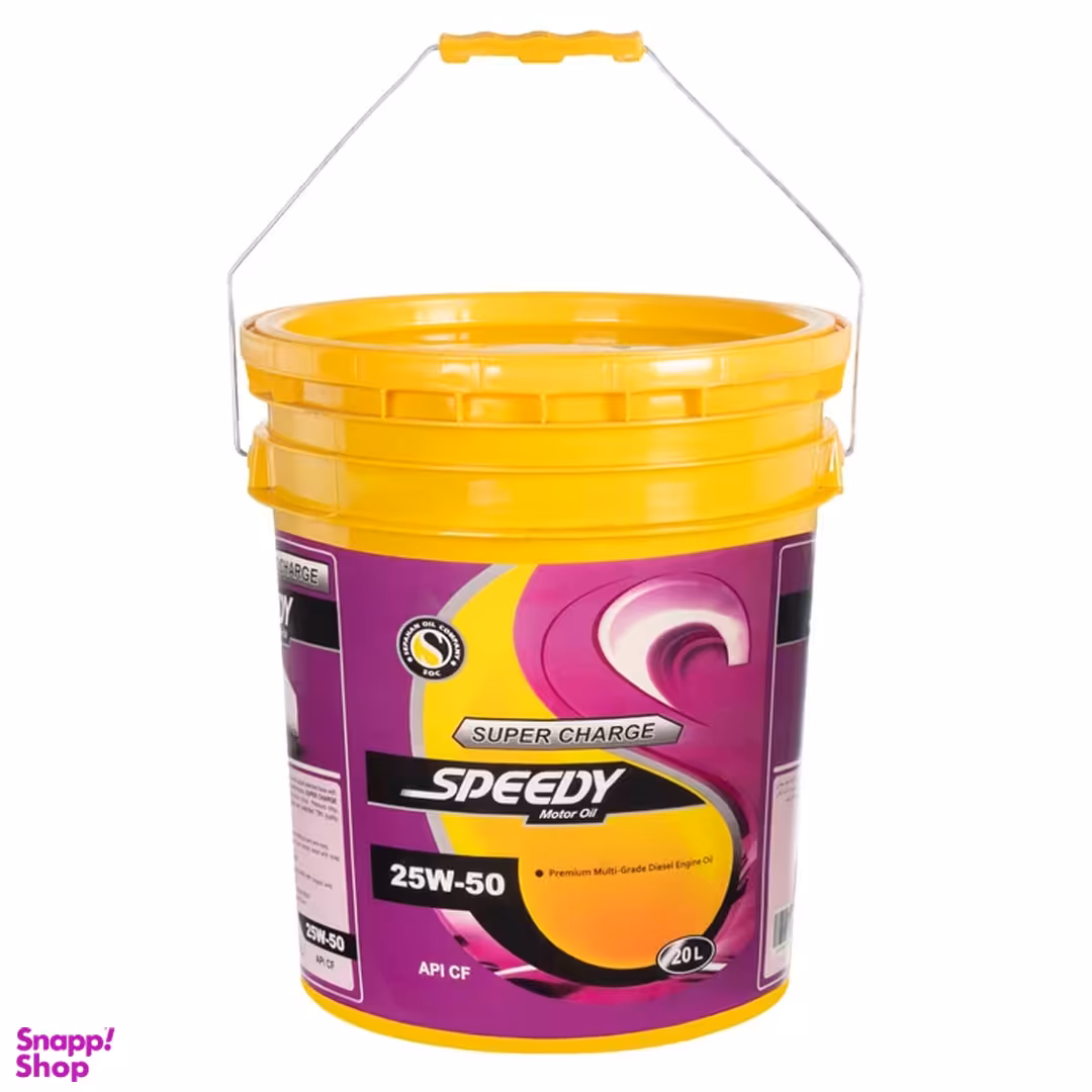 روغن موتور دیزلی اسپیدی مدل سوپر شارژ 25W-50 CF حجم 20 لیتر