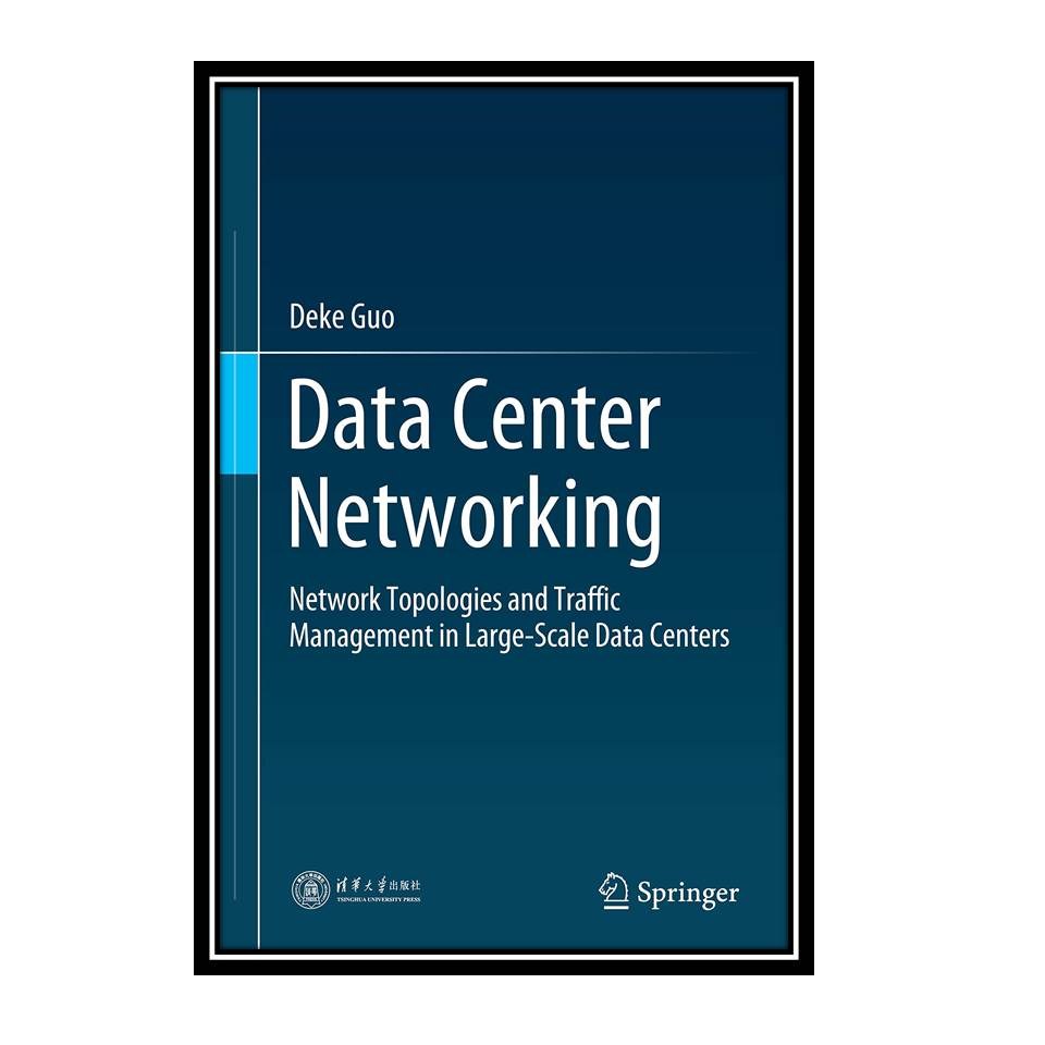 کتا ب Data Center Networking