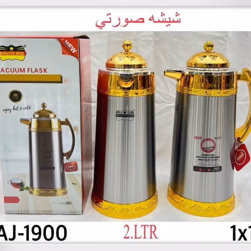 فلاسک 2لیتر مدل تاج با برند رومانتیک هوم 