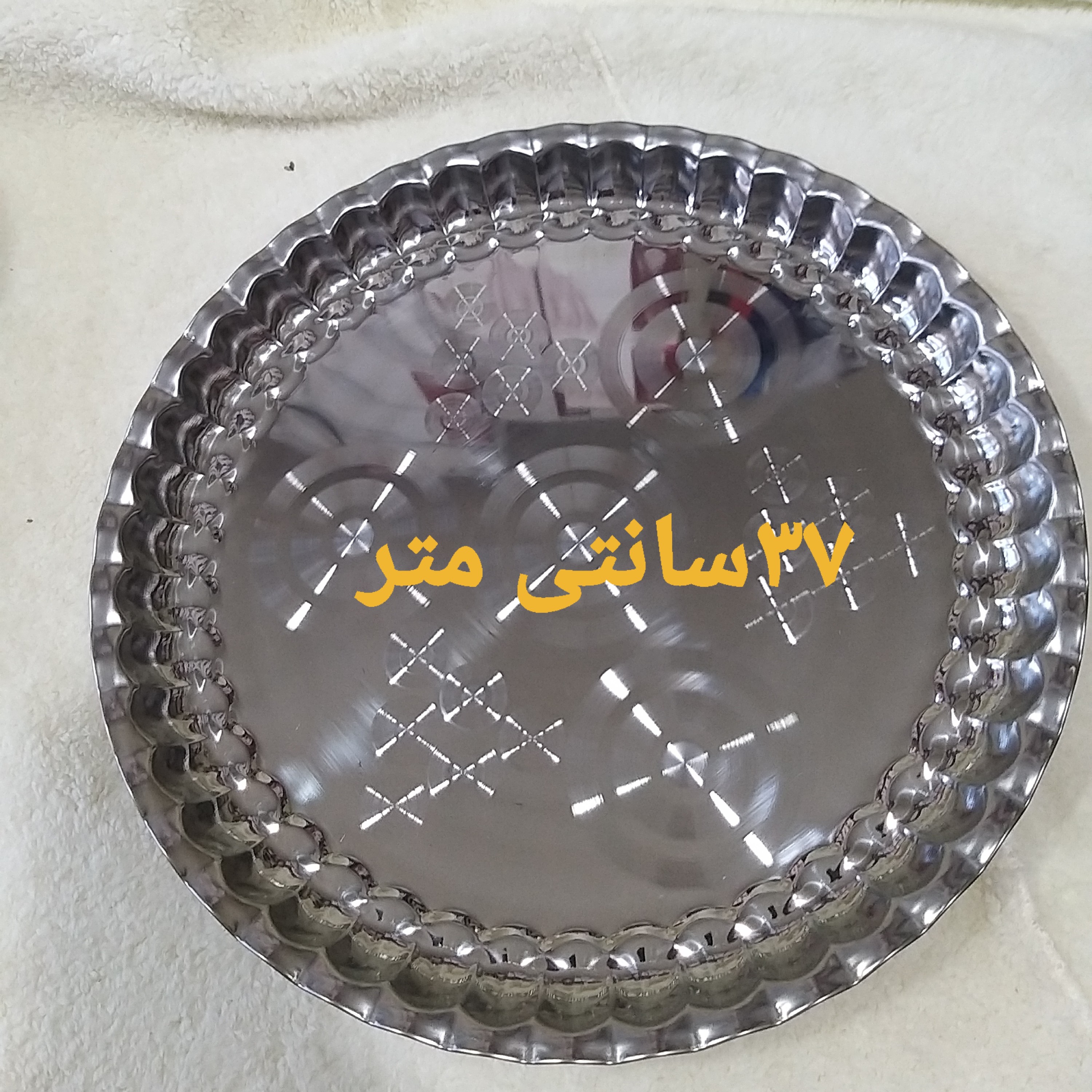 سینی مجمعی سایز 37 سانت کیفیت درجه یک