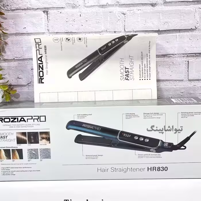 اتو مو روزیا rozia pro hr-830