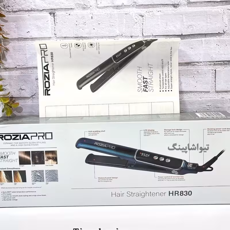 اتو مو روزیا rozia pro hr-830