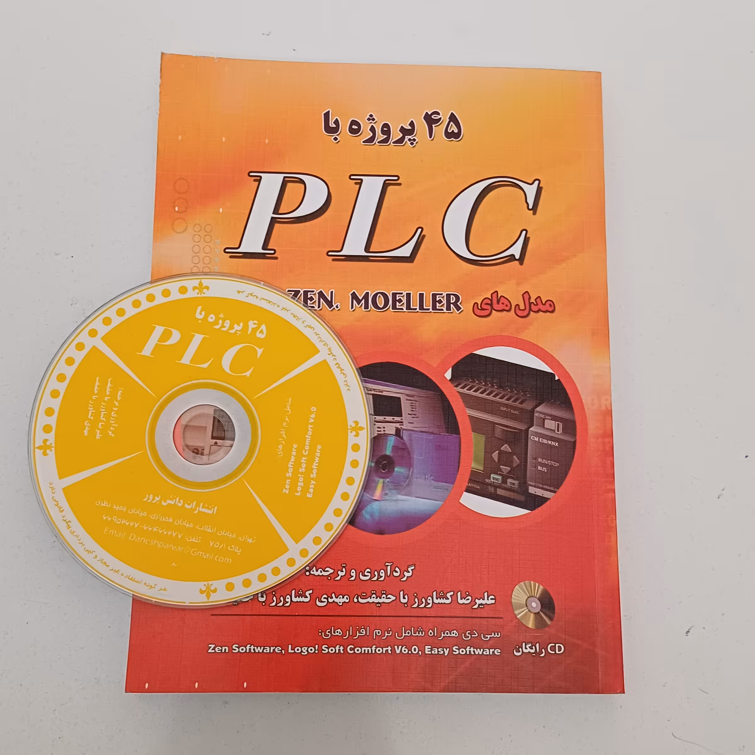 45 پروژه با PLC مدل های LOGO - ZEN - MOELLER گرد آوری و ترجمه علیرضا و مهدی کشاورز با حقیقت همراه CD نشر دانش پرور