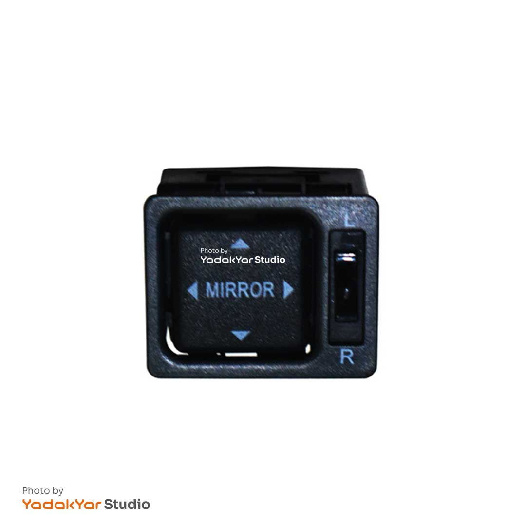 کلید تنظیم آینه برلیانس H330 چین