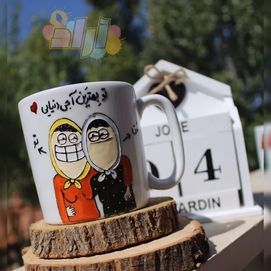 ماگ طرح رفیق