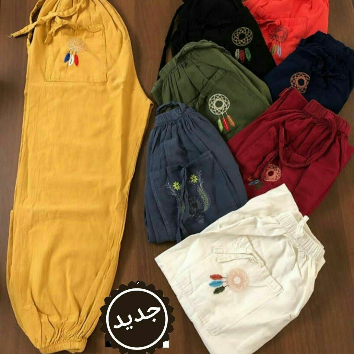شلوار کنفی زنانه
