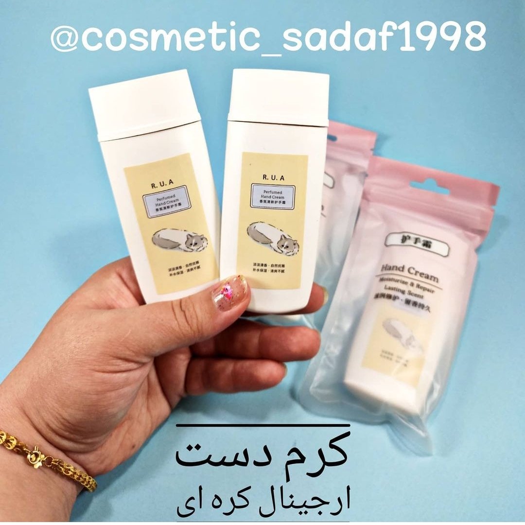 کرم دست ارجینال