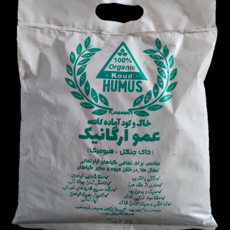 خاک و کود هوموس 1/5 کیلویی 5 لیتری