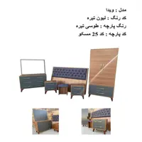 تخت خواب دو نفره مدل ویدا به همراه میز آرایش و دوتا پاتختی