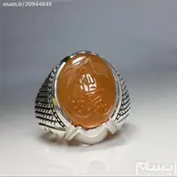 عقیق یمن پرتقالی منقش به ذکر بسم الله دستساز بارکاب فوق العاده جوندار 