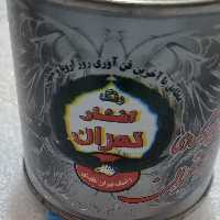رنگ نقره ای افشار درجه یک