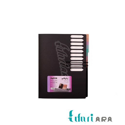 پوشه کارتابل 20 خانه پاپکو
