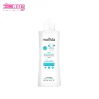 شامپو بچه ماتیلدا حجم 200ml