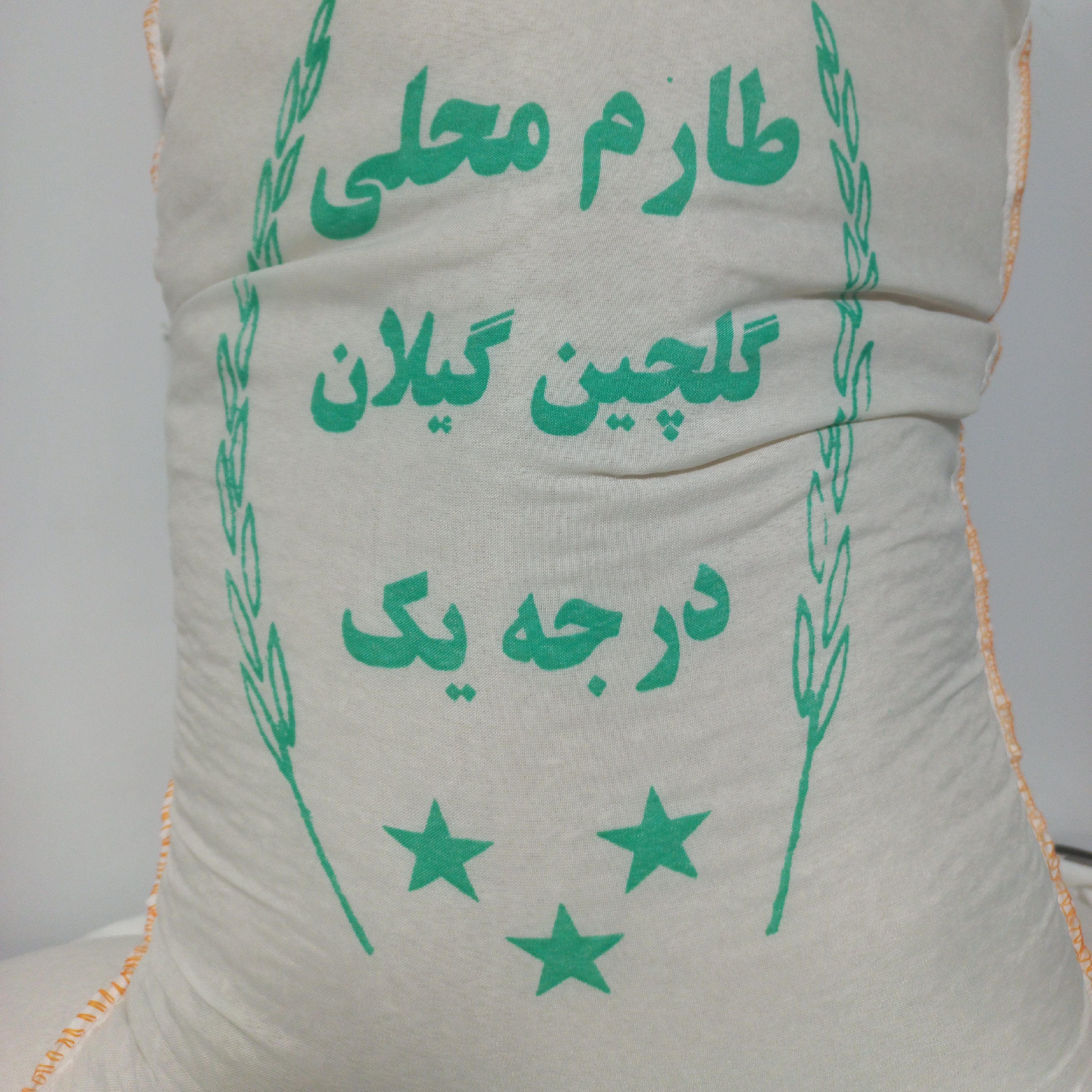 برنج طارم محلی درجه یک گیلان 4 کیلو