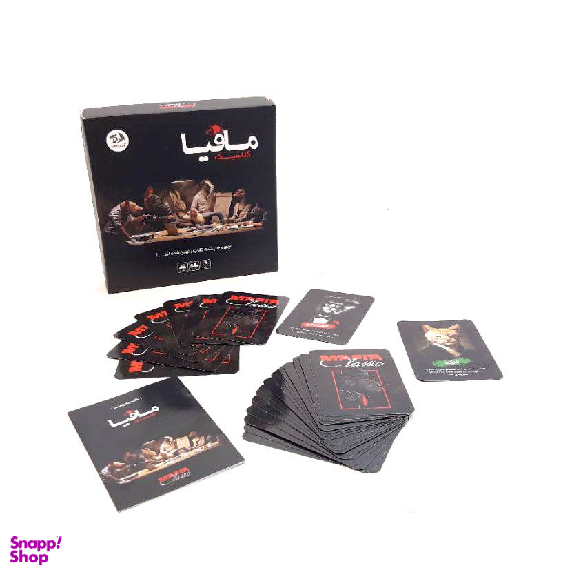 مافیا دراگون سناریو کلاسیک