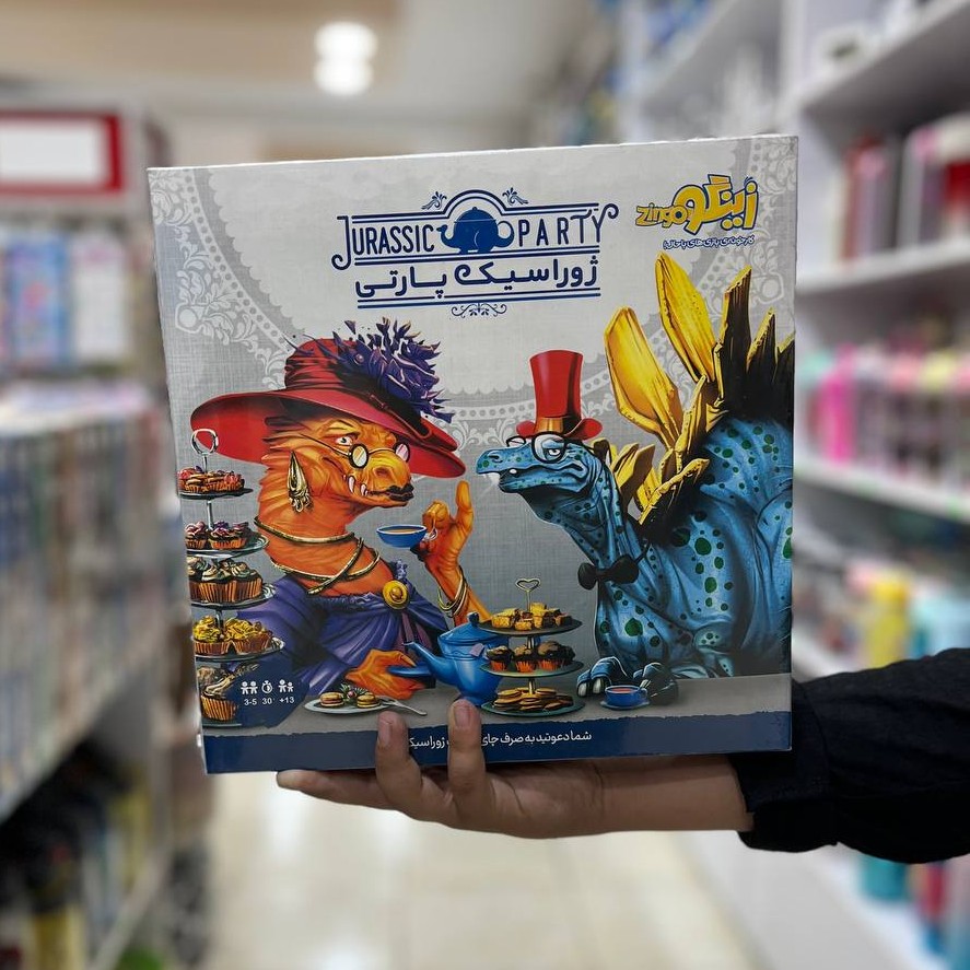 بازی فکری ( ژوراسیک پارتی ) از برند زینگو